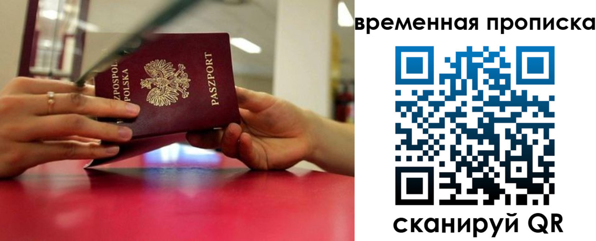 прописка регистрация в Чернушке