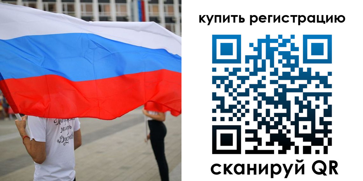 прописка ребенка в Чернушке